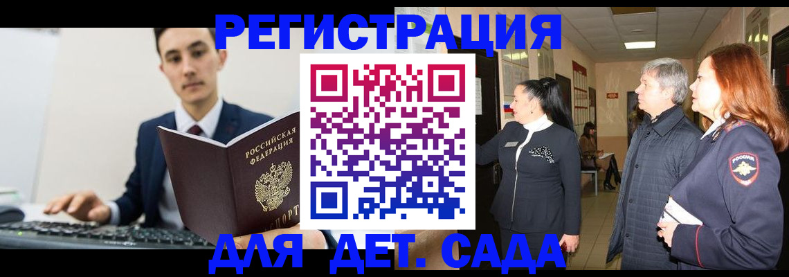 прописка от собственника в Наволоках